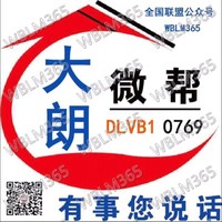 李晓宏