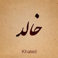 Khalid Alnassar