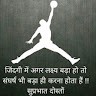 Dayanand Patel