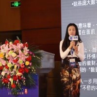 Cindy Deng