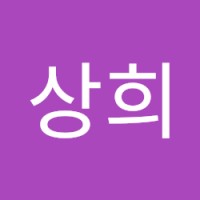 신상희