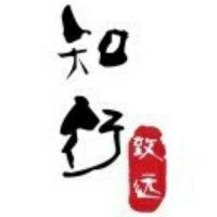 陈元刚
