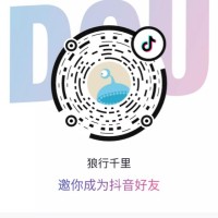 刘桂安