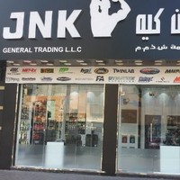 Vitamins and Supplements Store