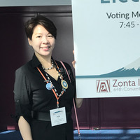 Ada Yu