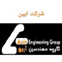 Aein company