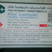 Chairojna Yanasethawad