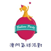 澳門氣球派對 W.