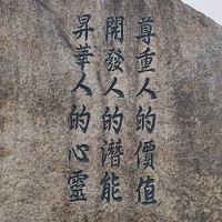 王志任