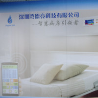 陈宇波
