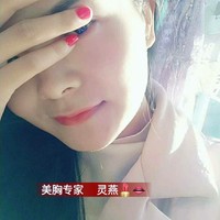 徐林燕