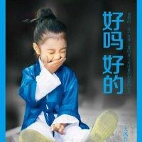 杨林强