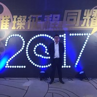 Ben Fu