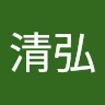 吳清弘