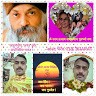 Rupesh Kumar Anand Bhairav
