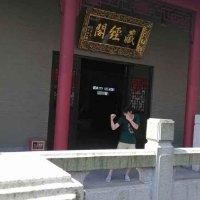 覃代赟