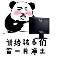 邢志恒