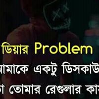 Nazrul Islam