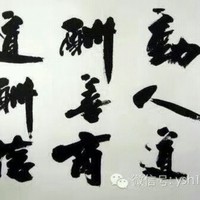 曹海鹏