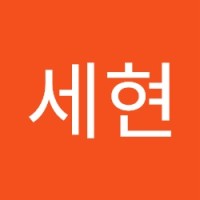 강세현
