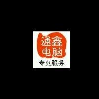 高伟强