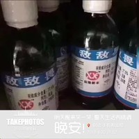 杜世昌