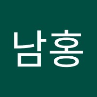 김남홍