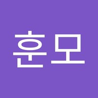 강훈모