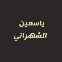 Yasmeen Alshahrani