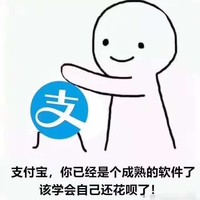 白玉洁
