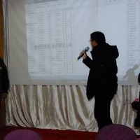 Michael Lu