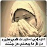 naglaa mohamed