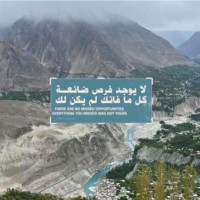 Shuroq Al Ghamdi
