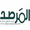 almarsad jordan