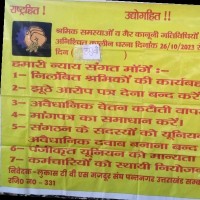 Ariyan Thakur