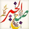 Nizam Deen