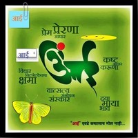 Shri Iratwar