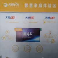 罗富贵