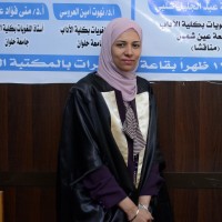 Ghada Nouby