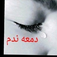 ابوصلاح الحديدي