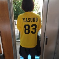 Yasuko Kitayama