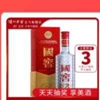 周桂安