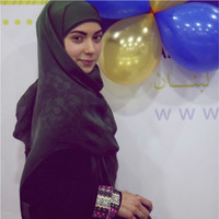 Batoul Ali Shhady