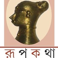 Roopkatha Online Design Center