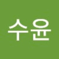 장수윤