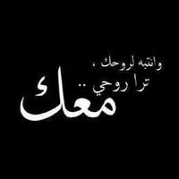 سعود الهيدان