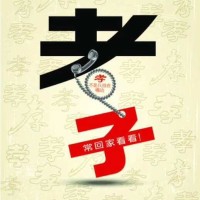 何广玉