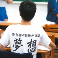 羅國豪