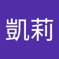 林凱莉