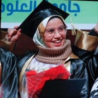Sofya Gamal